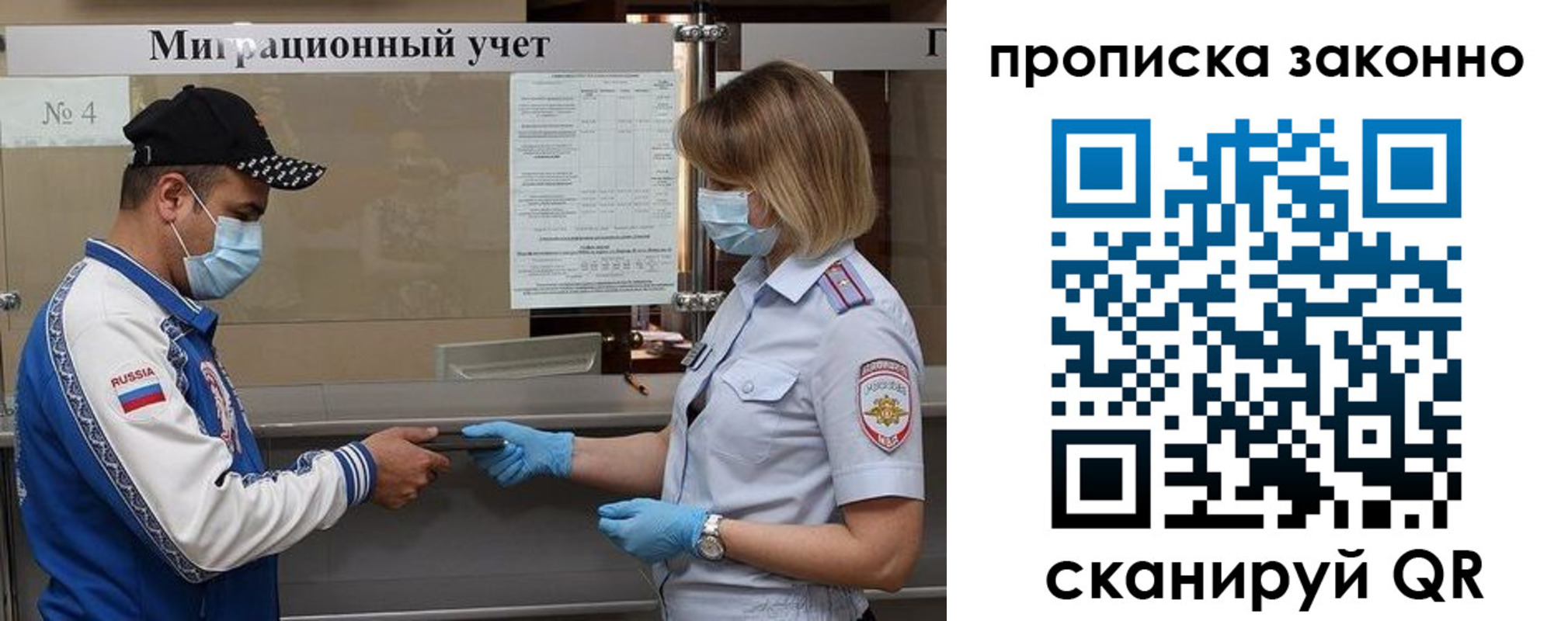 регистрация в Судогде