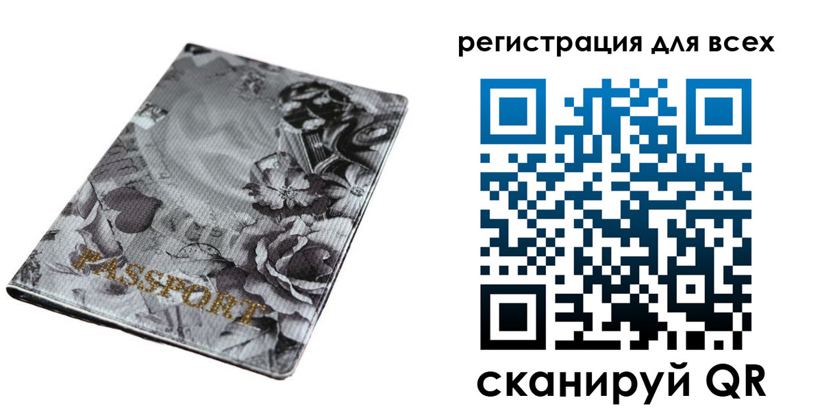временная регистрация собственник в Судогде