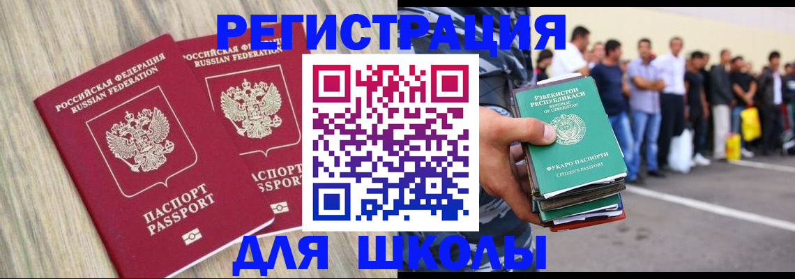 временная регистрация в квартире в Судогде