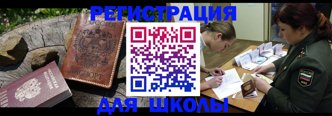 прописка гарантия в Судогде