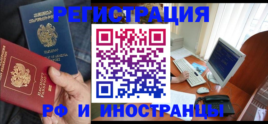 прописка для кредита в Судогде