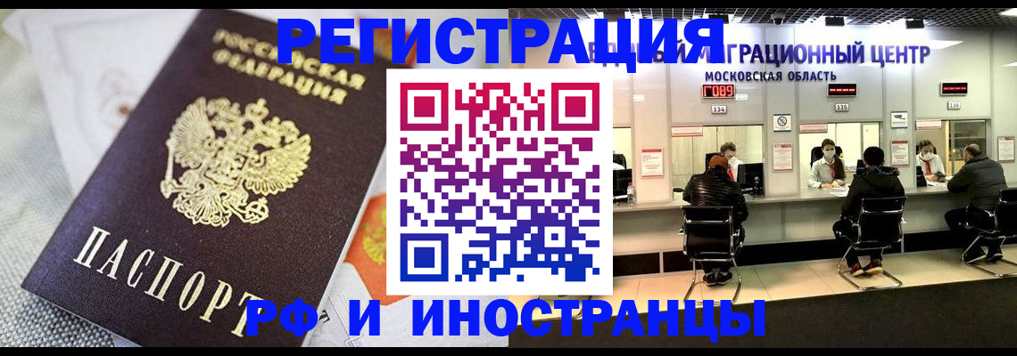 прописка законно в Судогде