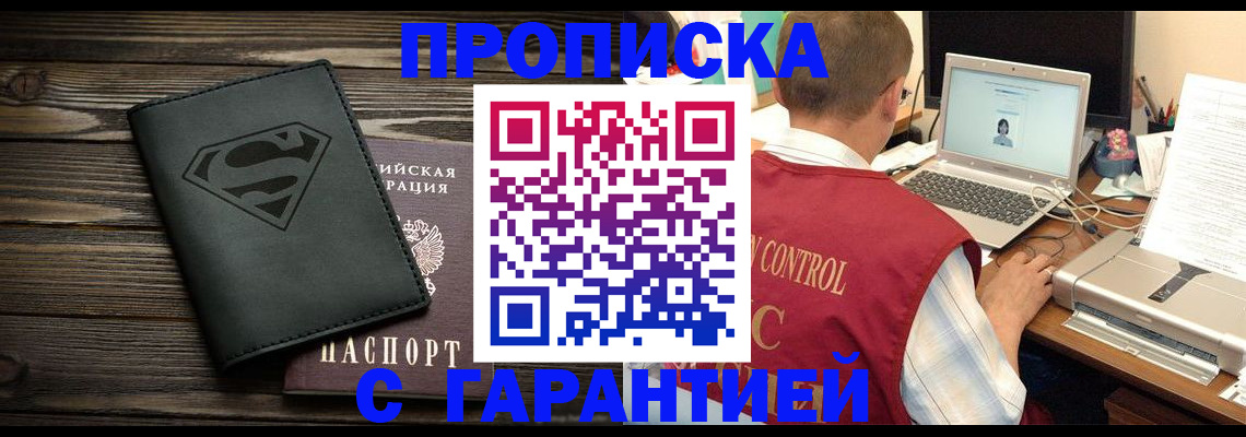 временная регистрация госуслуги в Судогде