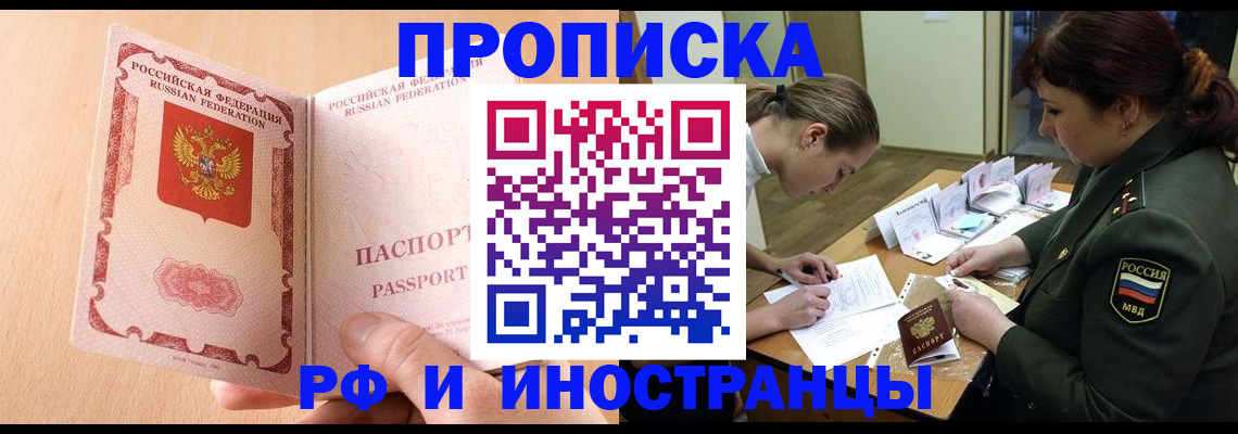 прописка поиск в Судогде